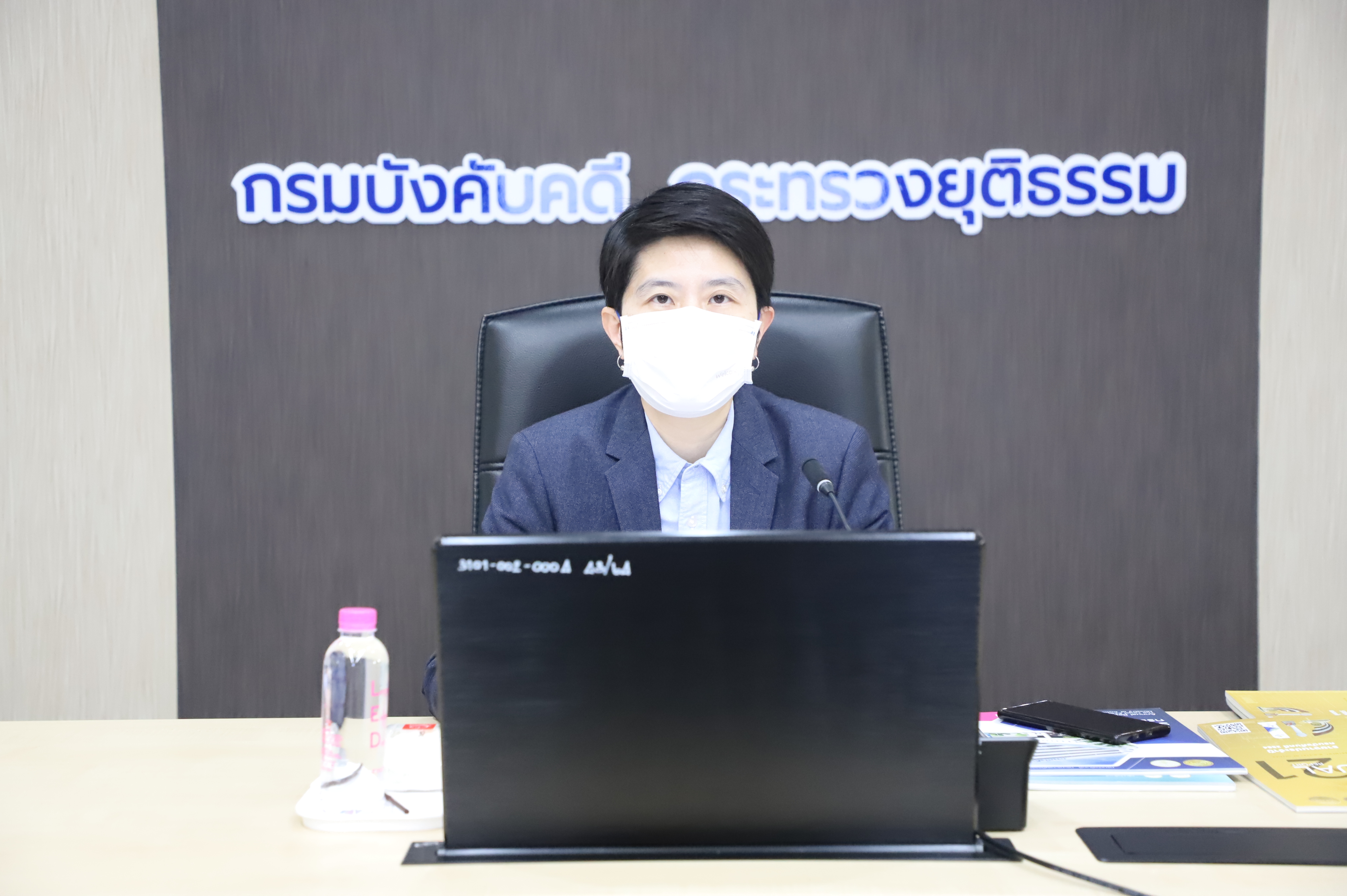 กรมบังคับคดีจัดประชุมคณะทำงานจัดทำหนังสือรายงานประจำปี 2565 ครั้งที่ 1/2566